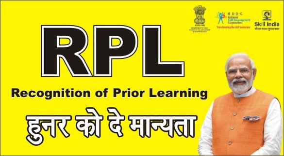 RPL